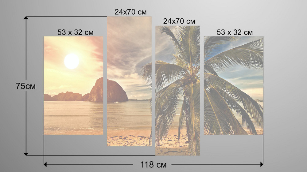 Модульная картина Пляж Закат Art-123_4 Киев - изображение 3