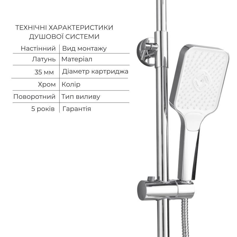 Акционный набор Lidz:Orion 001F Смеситель для раковины низкий+Orion 1030 Душ. система универсальная на три потребителя+Orion 001AF Киев - изображение 7