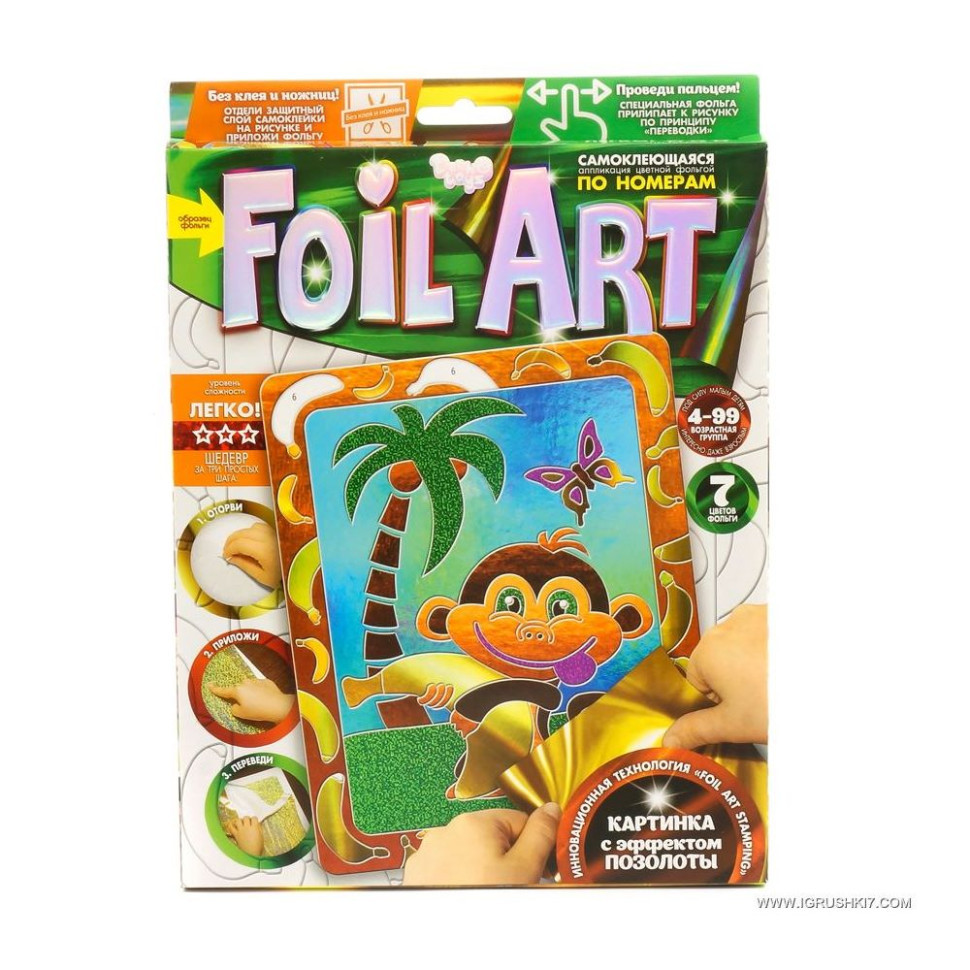 Набір креативної творчості "Аплікація" FAR-01-01…10 кольорова фольга Мавпа Вінниця - фото 1