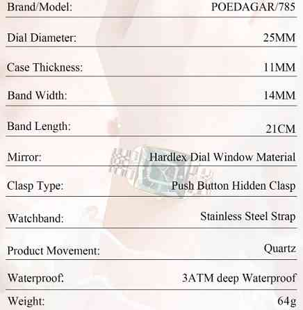 Часы женские наручные Poedagar Magic White Винница