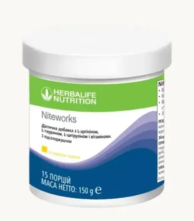 Найтворкс 150г Гербалайф , Нічний напій для відновлення та відпочинку Дніпро