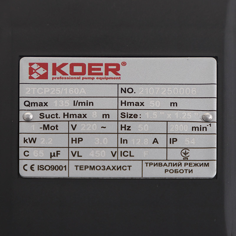 Насос поверхневий відцентровий Koer 2TCP25/160A 1,5"x1,25"   ( KP2885 ) 30747 Харків - фото 5