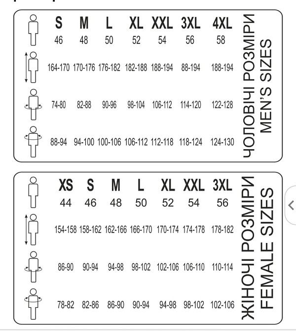 Трусы мужские шорты удлиненные Lans однотонные Lans 06/005 Киев - изображение 7