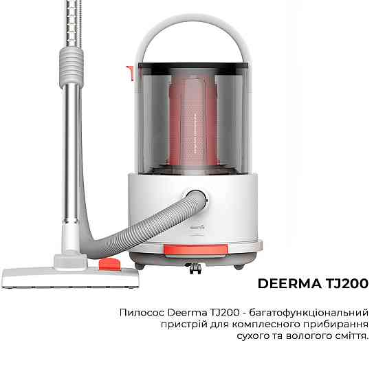 Пилосос Xiaomi Deerma Vacuum Cleaner TJ200 (Wet and Dry) ( Білий ) Харьков