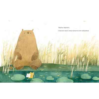 Книга Ведмідь не хоче спати - Оксана Була Видавництво Старого Лева (9786176793403) Вінниця