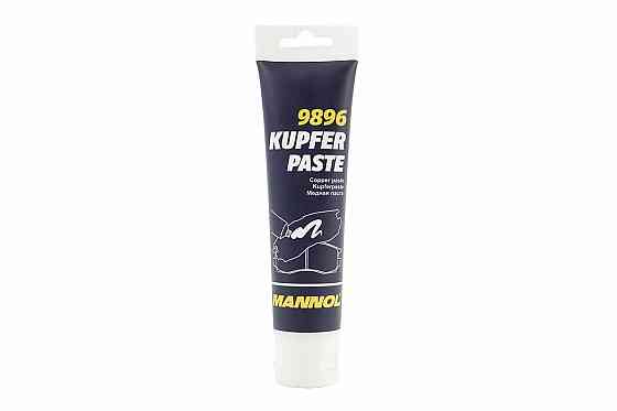 Мастило мідне (паста) "Kupfer Paste", 50g Бершадь