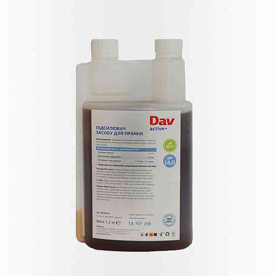 Усилитель щелочности для стирки Dav Active+ (1.2кг Д) Павлоград