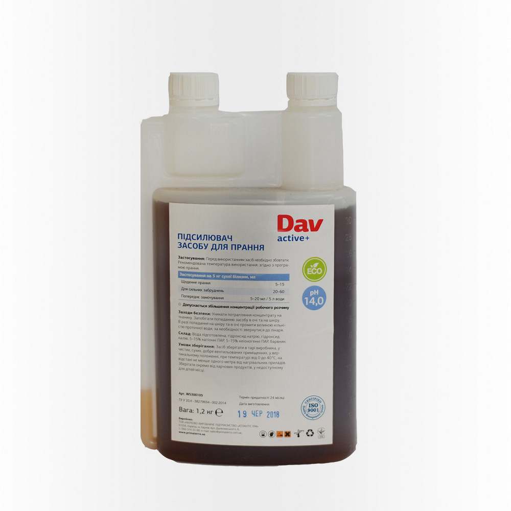 Усилитель щелочности для стирки Dav Active+ (1.2кг Д) Павлоград - изображение 2