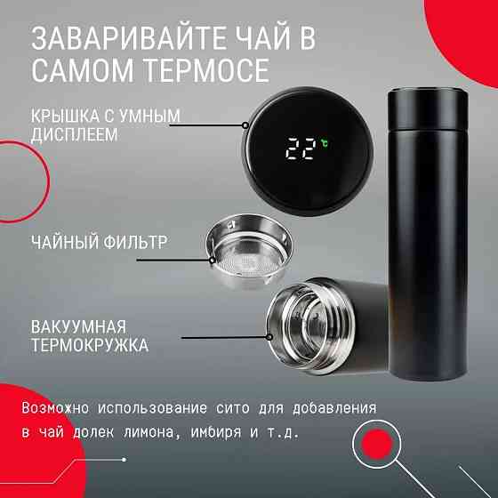 Термос из нержавейки металлический UNIQUE, Термос для чая топ, Термокружка маленькая IQ-13 Львов