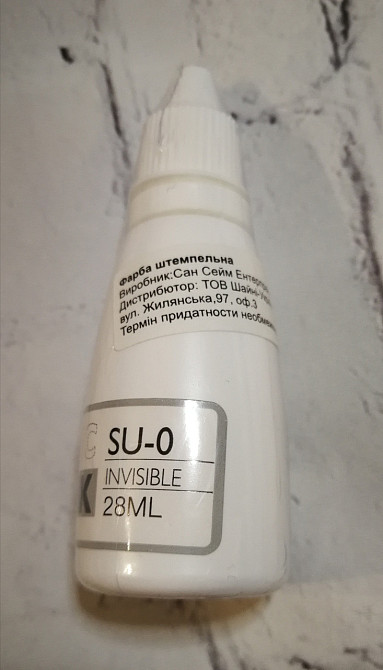 КРАСКА УЛЬТРАФИОЛЕТОВАЯ, ПРОЗРАЧНАЯ 28 МЛ.