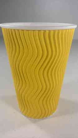 Склянка гофрована 340 мл "Жовтий (20 шт.) Харків