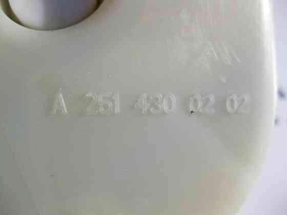 Mercedes-Benz  A2514280015 Бачок гальмівної рідини R-Class W251 Одесса