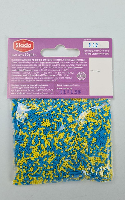 Посыпка кондитерская  50грм круглая+палочки (желто-голубые) П832 (1 шт) Харків - фото 3