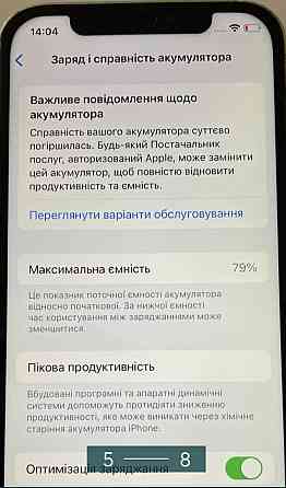 Айфон: iPhone 12 , 64Gb. Green. Киев