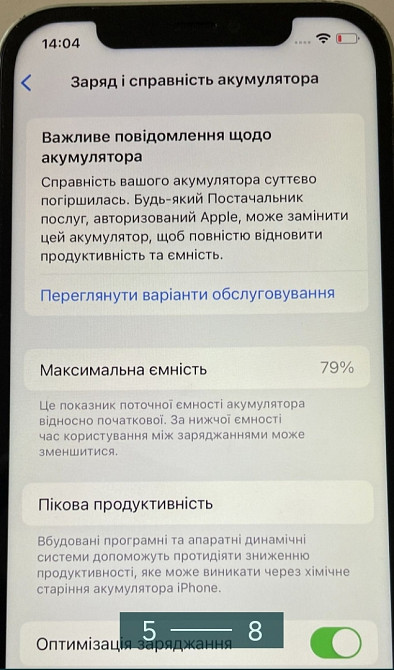 Айфон: iPhone 12 , 64Gb. Green. Киев - изображение 4