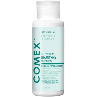 Шампунь Comex Натуральный Против перхоти С индийскими целебными травами 75 мл (4820230952193) Винница - изображение 1