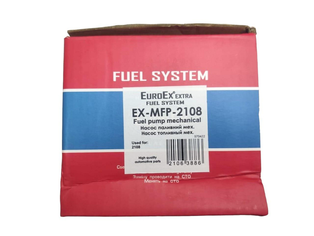 Насос 2108, 2109, 21099 плунжерный (бензонасос) топливный Мукачево - изображение 3