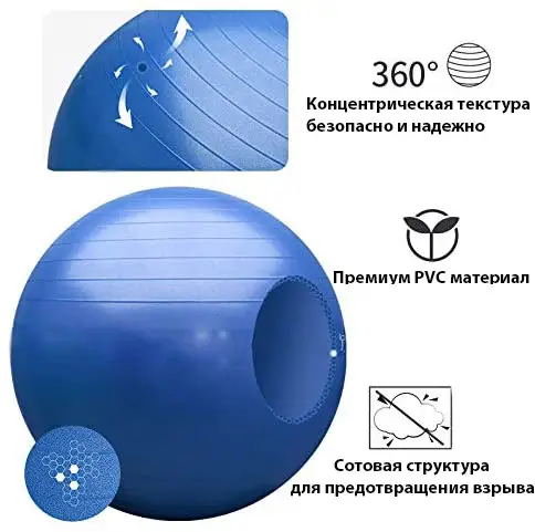 М'яч для фітнесу KZ-65 до 300 кг Фітболи Київ