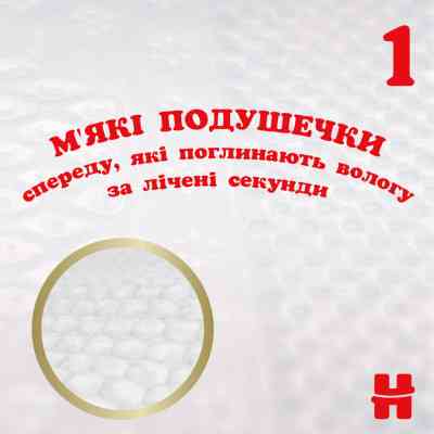 Підгузки Huggies Extra Care Розмір 1 (2-5 кг) M-Pack 168 шт (5029054234747/5029053549620) Вінниця