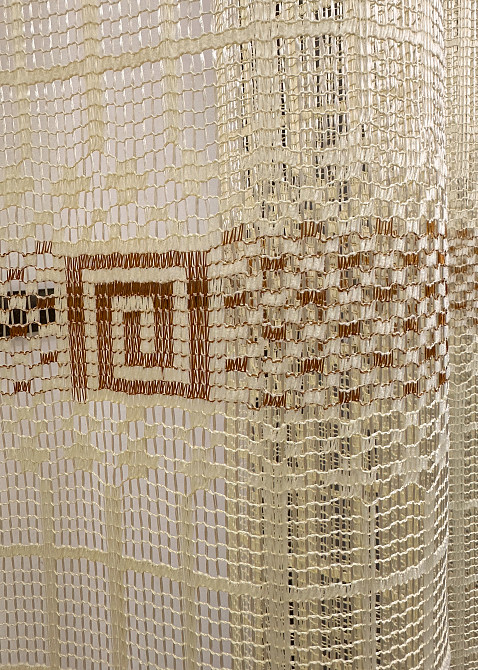 Тюль сетка VR-Textil Juli № 1872т Арка на кухню цвет янтарный с карамельным 400х150 см (53-0172) Киев - изображение 5