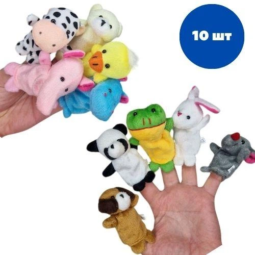 Мягкие игрушки на палец 10 шт, животные для кукольного театра, пальчиковый набор Киев - изображение 1