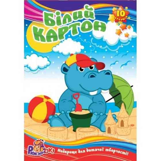 Набір білого картону БК-3 односторонній, А4, 10 аркушів Вінниця