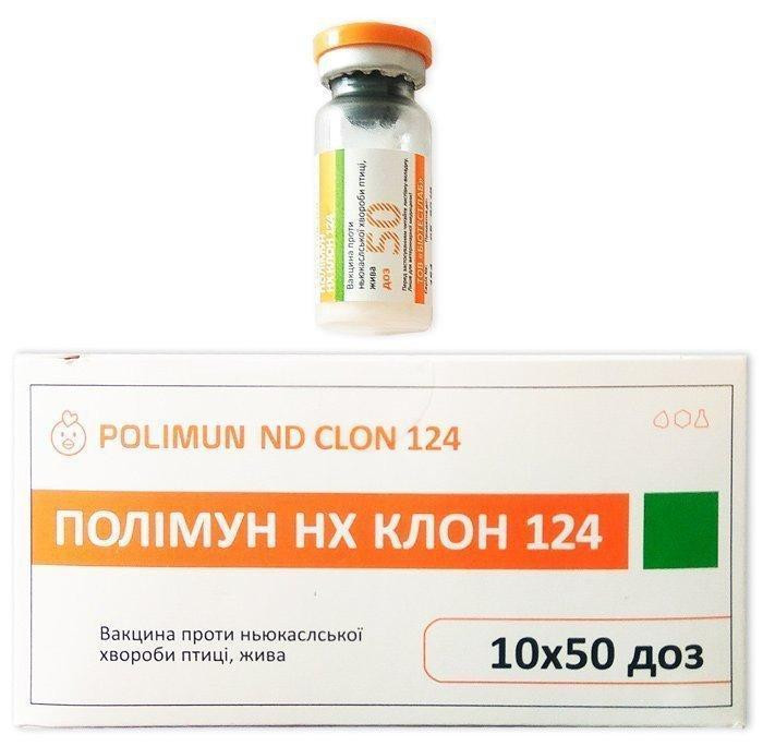 Ла-Сота Полимун НХ 124 против болезни Ньюкасла птиц №1 флакон 50 доз Биотестлаб Винница - изображение 6