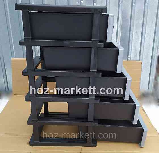 Комод пластиковий тумбочка міні на 5 ящиків Харків