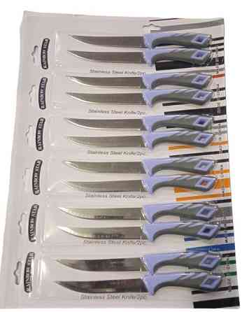 Нож кухонный Tramontina 112E  (Цена за 1 шт.) /12шт на планшете Днепр