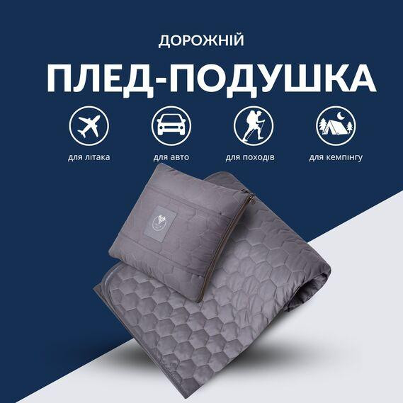 Дорожня плед подушка для подорожей IDEIA 120х180 Чернівці - фото 3