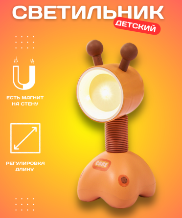 Настольная лампа на батарейках Night Light гибкая PL-076L Днепр