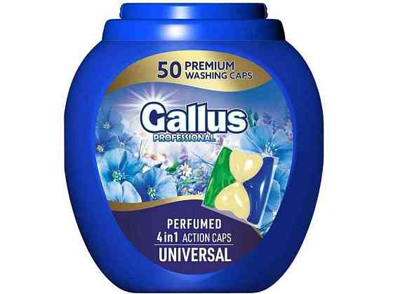 Капсулы для стирки 50шт Professional Perfumed 4в1 Univesal стирки Парфюмированная ТМ Gallus Киев
