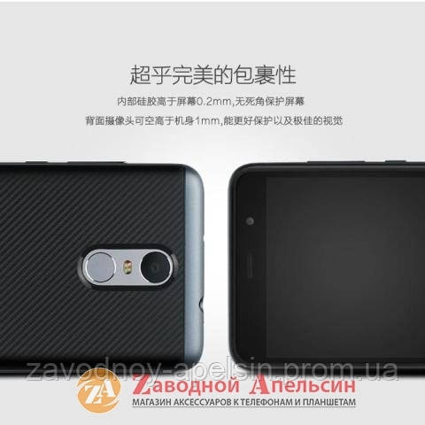 Xiaomi Redmi Note 3 противоударный чехол Likgus Одесса - изображение 2