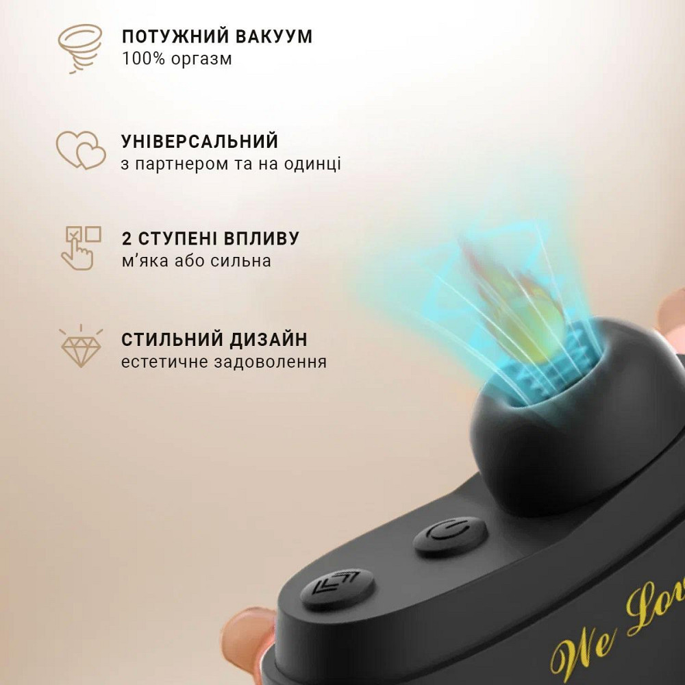 Стимулятор клітора вакуумно-хвильовий вуманайзер Portable Sucker 10 режимів USB-зарядка Білий Вінниця - фото 4