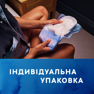 Урологические прокладки Tena Lady Maxi Night 12 шт. (7322541120966) Винница - изображение 5