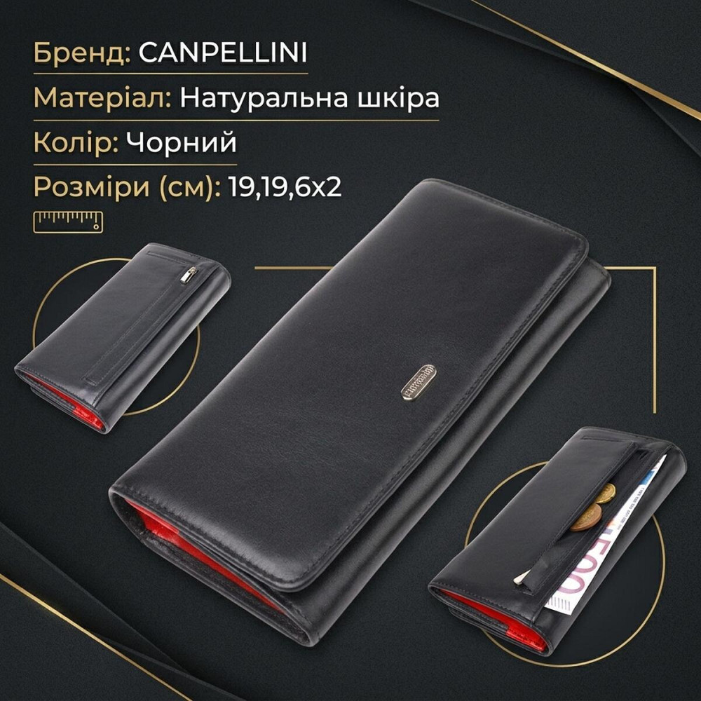 Місткий гаманець для жінок з натуральної гладкої шкіри CANPELLINI 21611 Чорний Київ - фото 10