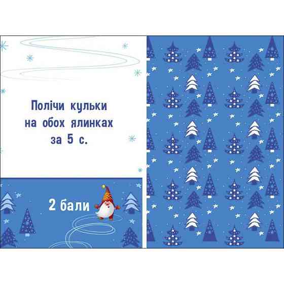 Дитячий ігровий набір "Прикрась ялинку" 21401 з гральним кубиком Вінниця