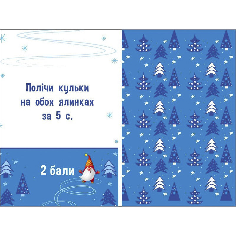 Дитячий ігровий набір "Прикрась ялинку" 21401 з гральним кубиком Вінниця - фото 5