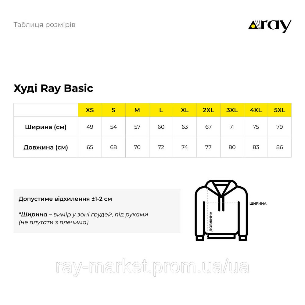 Худі базове утеплене Ray Basic чоловіче темно-синє (U0401M-Navy Blue) L Київ - фото 5