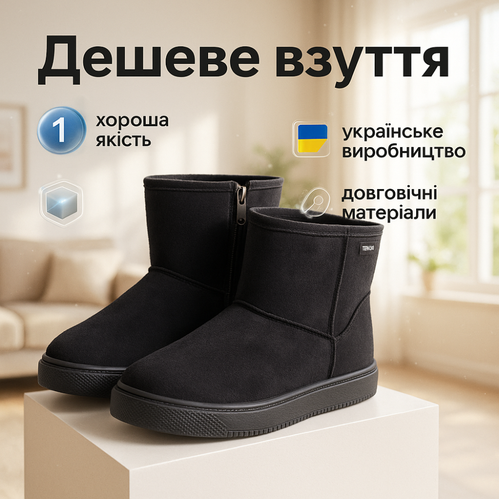 Утепленные сапоги резиновые весенние 42р 27, 5см, Ботинки мужские для работы ботинки мужские QK-96 Львов - изображение 8