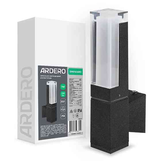 Архітектурний світлодіодний накладний світильник Ardero DH0161ARD ARCTIC 7Вт 3000K чорний Харьков