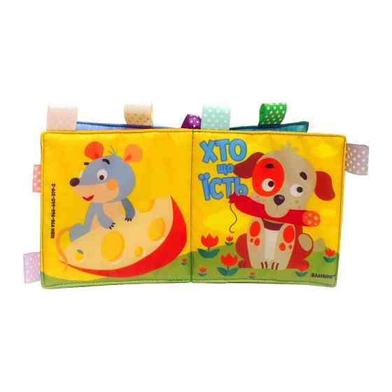 Мягкая книжка-пищалка 