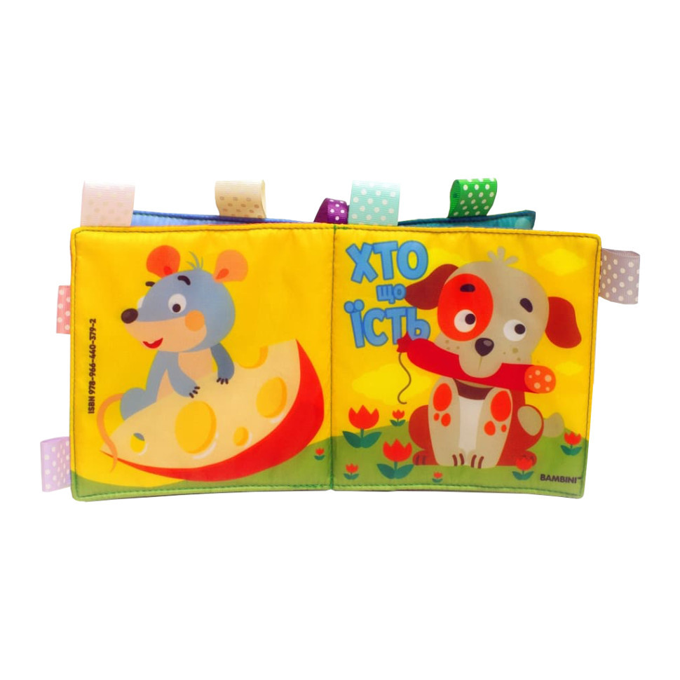 Мягкая книжка-пищалка 