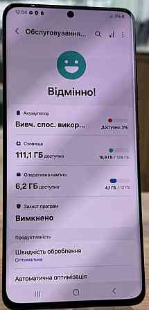 Смартфон Samsung S21 Ultra 5G 12/128Gb. Black. Київ