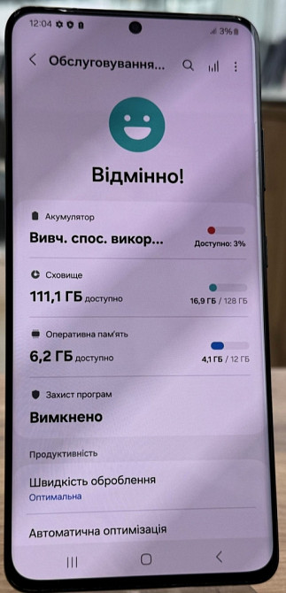 Смартфон Samsung S21 Ultra 5G 12/128Gb. Black. Київ - фото 3