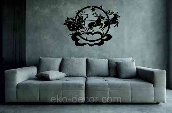 Декоративное настенное Панно «Новый год», Декор на стену 110*80 см, Чёрный Киев