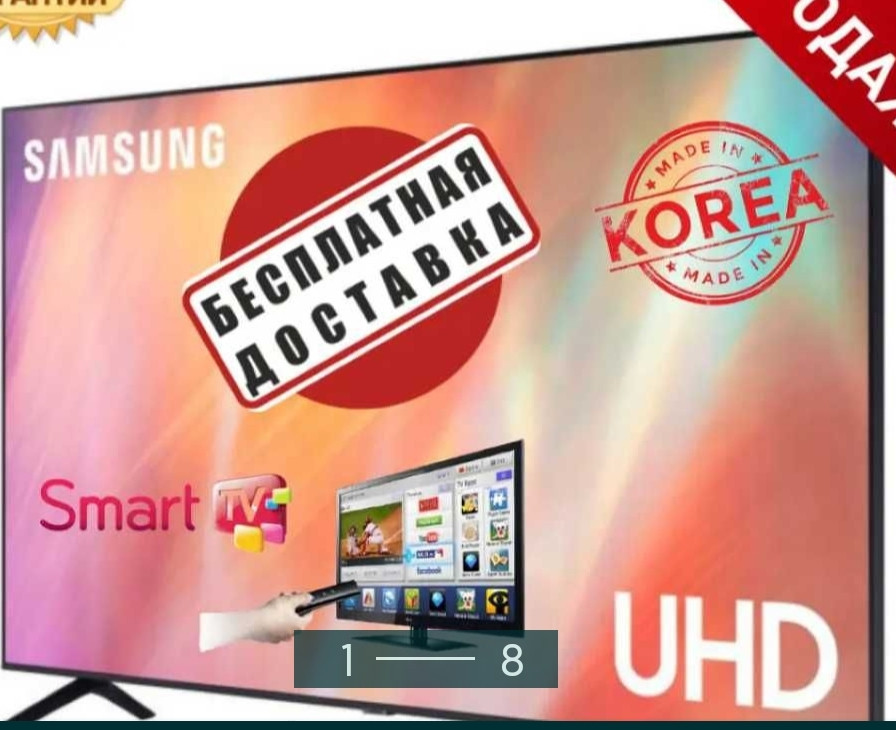 Телевізор Samsung Smart TV 4K Ultra HD, LED, IPTV,T2 42 WiFi Харків - фото 1
