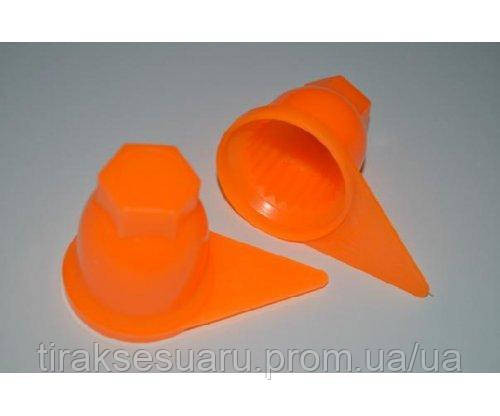 Ковпачок на гайку колеса 32 оранжевый (стрелка) Ковпачок на гайку 32 Ковпачок на 32 гайку Луцк - изображение 1