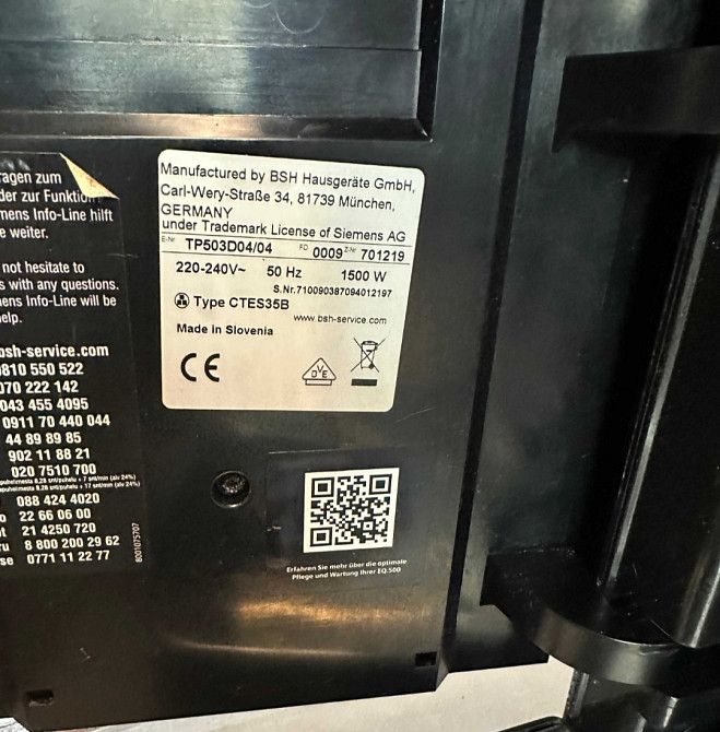 Кавомашина SIEMENS EQ 500 Classic TP503R04. Київ - фото 4