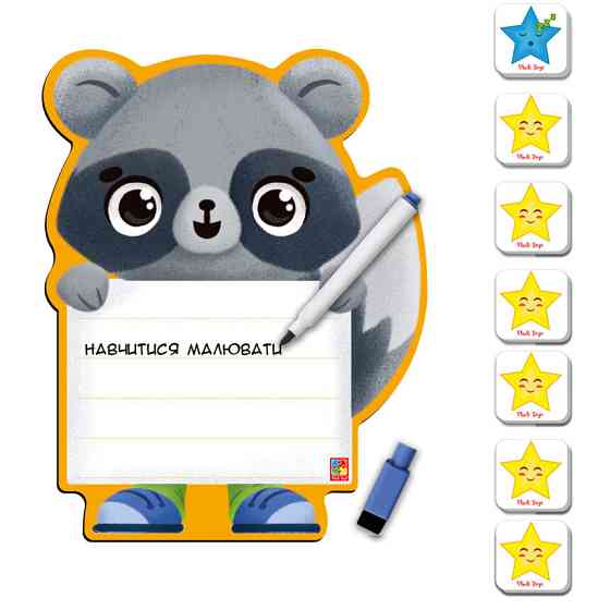 Магнітна дошка "Єнот" з маркером Vladi Toys VT3601-20 (укр.) Вінниця